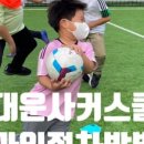 대운사커스쿨