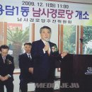 남사경로당 이미지