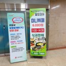 관정빌딩 구내식당 티스토리