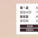 부천리더스피부과의원 이미지