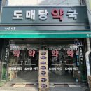 열린약국 이미지