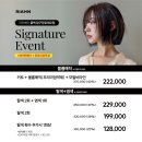 로데오헤어 이미지