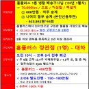 홈플러스(주)부산정관점 네이버블로그