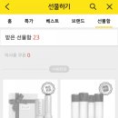 (주)맥프레쉬 이미지