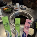 왕십리연탄집 | 왕십리 연탄집 꼼장어 맛집 내돈내산 솔직후기