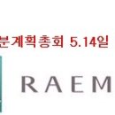 2015년12월9일: 개포주공 재건축 최저가 시세 및 진행사항 이미지