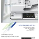 한솔종합사무기 이미지