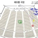 이정아 피아노 독주회 | [스크랩] 공연 명당