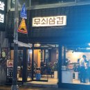 신탄진동로 23번길 이미지