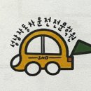 ST영수학원 | 광주 운전면허학원 비용 한눈에! 성남자동차운전전문학원 2종보통 장내기능 교육 시험 후기까지 정리