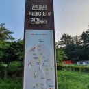 제150차 대구숲소리 천마산(경기도 남양주)정기산행 안내 이미지