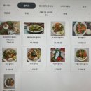 하녹 - 남해군 | 하녹