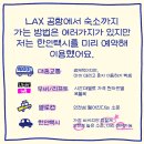 요즘 무법지대 그 자체라는 미국 LA 치안 이미지