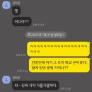 삼덕정비(주) | ☀️ July / 14-20일