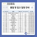 (주)플러스메드 이미지