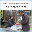 행복드림 참기름