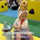 오감발달통합놀이 6-12개월 A | 신촌 현대백화점 문화센터 , 오터치 오감발달코칭 7개월 아기 수강 후기