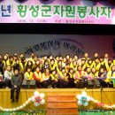 횡성군 실내 체육관 이미지