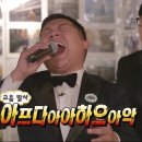 코인홀릭 코인노래연습장 이미지