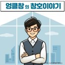 양주한승 | 인테리어 공사에서 양주샷시 교체는 필수