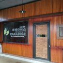 파라다이스스파 이미지