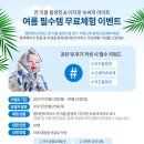 이지핏클럽