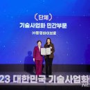 동명산업㈜ 이미지