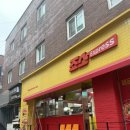 죠스익스프레스논현
