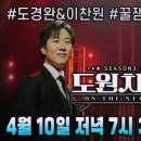 도원 - 파주시 | 도원
