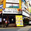 아리아리랑