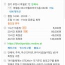 블럭파티플러스 이미지