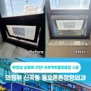 동오튼튼정형외과의원 네이버블로그