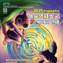 부산예술중학교 이미지