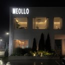 멀로(Meollo)