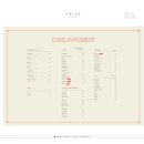 카페인 포레스트 본점 이미지