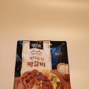 고기파는형제들 | 식사이론백년가게형제송정떡갈비 후기, 쌍둥이 반찬으로 선택한 광주떡갈비