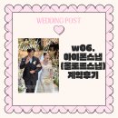 수원-1263 | W06 - 수원 아이폰스냅 가성비스냅추천 올로르스냅 계약후기(+짝꿍 할인 코드 공유)