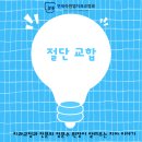 연세레이크치과의원 이미지