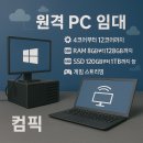 여기PC 이미지