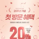 수가인에스테틱