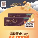 으뜸50안경 답십리점 이미지