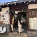 서문가구거리 | 대구 서문시장 근처 한옥 카페 디저트가 맛있는 로맨스빠빠