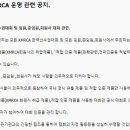 2019년부터 RC카 대회에 나가지 못할수도 있겠습니다 이미지
