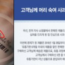 이모유통 이미지