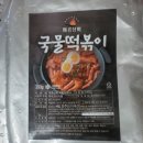 달콤상회