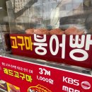 GS25 신림성화점 이미지