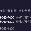 만안구청-6 이미지