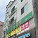 GS25성서와룡점 | 달서구 이곡동 마사지 "주은힐링" 등관리 생생후기