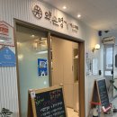 꽃채운에스테틱