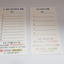 국가명인지압안마원 이미지